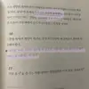 mi jung kim - @mi.jung.kim1 - TikTok