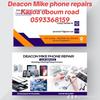 Deacon Mike phones - @deaconmike477 - TikTok