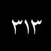 MikeAli Hussain - @mikeali.hussain - TikTok