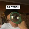 Mike Oxmaul / Hugh Janus - @arsanalchikbb - TikTok