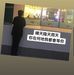 Mikey Kwok - Facebook