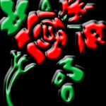 Mike's Place Bars - @mikesplaceisrael - Instagram