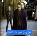 Mike Raw - Facebook