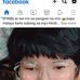 Mike Raya - Facebook