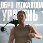 Хома - @mike_vasilievvv - Instagram