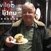 Mike Woodside - Facebook