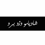 milad.hadad - @milad.hadadi71 - Instagram
