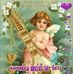 Milagros Troche - Facebook