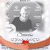 Mildred Biggs - Facebook