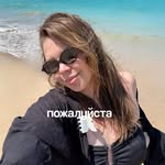 Mildred Hickey - @aminomarip87 - Instagram