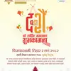 (MIC) MILESTONE SS & COLLEGE - @milestone_college - TikTok