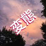 Miles Moran - @mi.les8270 - Instagram