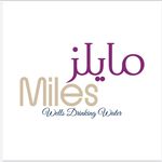 Miles Waters - مياه مايلز - @mileswaterksa - Instagram