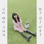 Millie Lin - Facebook