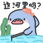 Millie Yang - Facebook