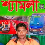 Md Milon Sikder - Facebook