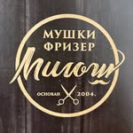 Milos Kovacevic - @muskifrizermilos - Instagram