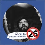 Milton Cohen - Facebook
