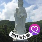 Mimi Cheung - @mimi7426 - Instagram