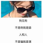 Mimi Cheung - Facebook