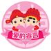 Mimi Hui - Facebook