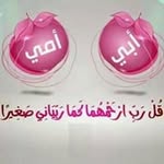 Mimi Ismail - @mimiamreya - Instagram
