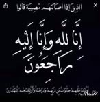 Mimi Ismail - Facebook