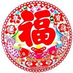 Mimi Kwok - @mimikwok2 - Instagram