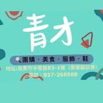 Min Chiu - Facebook