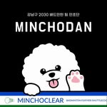 ☘️배드민턴 팀 민초단☘️ - @min_cho__dan - Instagram
