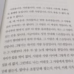 min_cho - @somin_cho13 - Instagram