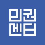 Minkwon Center (민권센터) - @minkwoncenter - Instagram