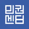 Minkwon Center (민권센터) - @minkwoncenter - TikTok