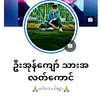 Min Tham - @mintham2 - TikTok