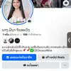 Mina Family - @mina.family1 - TikTok
