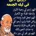 Mina Madani - Facebook