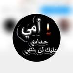 ورده الامل - @mindydouglas354x - Instagram