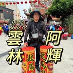 高明輝 - @minghui.gao.3194 - Instagram