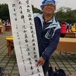 劉明輝 - @minghui5617 - Instagram