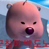 짱찌 - @kangminjun1126 - TikTok