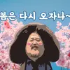 부장판사 - @minkiseo6 - TikTok