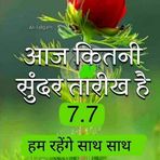 Minku Kumar - Facebook