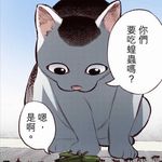 Minnie  Chou - @minnie3551 - Instagram