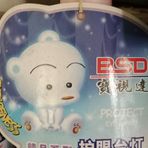 Minnie Yang - Facebook