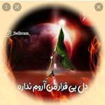 a7 saeeid - @minoomehtary - Instagram