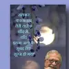 Minoo Patel - @minoopatelusa - TikTok