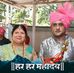 Mintu Joshi - Facebook