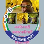 Mintu Joshi - @mintu.joshi.104 - Instagram