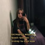 Miranda Barrie - @peevenxeptgm - Instagram