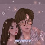 Miranda Chen - @___miraaaaaa__ - Instagram